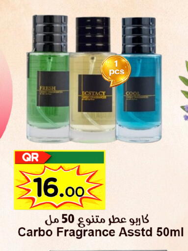 available at Ahla Mart in Qatar - Doha