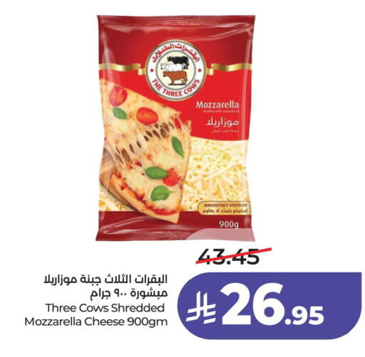 available at LULU Hypermarket in KSA, Saudi Arabia, Saudi - Saihat