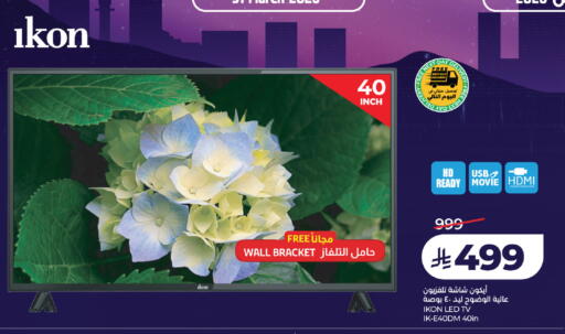 available at لولو هايبرماركت in مملكة العربية السعودية, السعودية, سعودية - ينبع