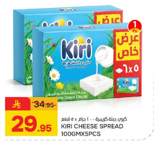 available at  باريس هايبرماركت in مملكة العربية السعودية, السعودية, سعودية - سيهات