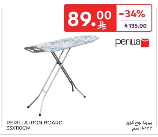 available at كارفور in مملكة العربية السعودية, السعودية, سعودية - الرياض