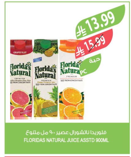 Orange Pineapple available at Farm  in KSA, Saudi Arabia, Saudi - Jubail