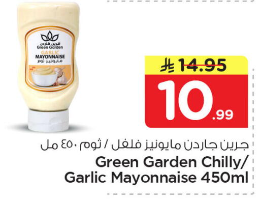 Garlic available at نستو in مملكة العربية السعودية, السعودية, سعودية - الجبيل‎