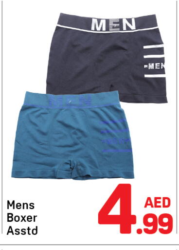 available at دي تو دي in الإمارات العربية المتحدة , الامارات - دبي