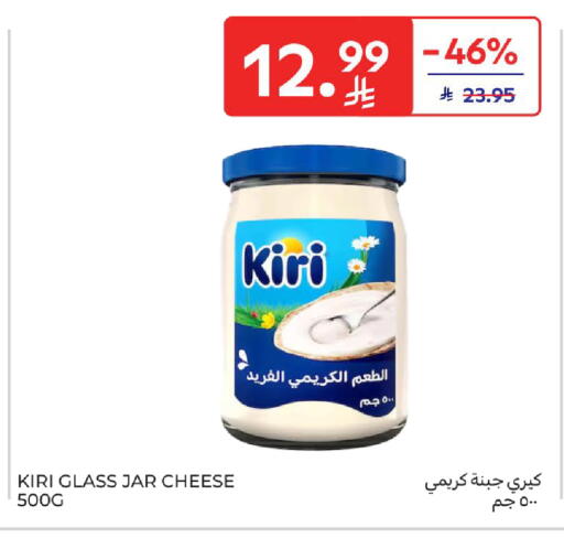 available at Carrefour in KSA, Saudi Arabia, Saudi - Jeddah
