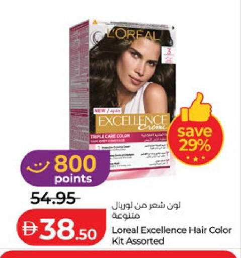 available at Lulu Hypermarket in UAE - Al Ain