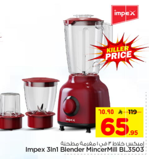 available at Hyper Al Wafa in KSA, Saudi Arabia, Saudi - Dammam