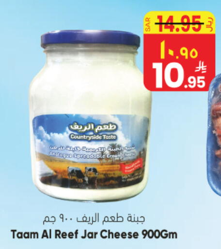 available at ستي فلاور in مملكة العربية السعودية, السعودية, سعودية - نجران