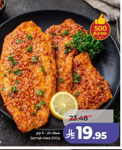 available at لولو هايبرماركت in مملكة العربية السعودية, السعودية, سعودية - عنيزة