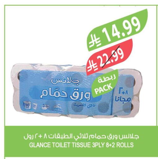 available at Farm  in KSA, Saudi Arabia, Saudi - Abha