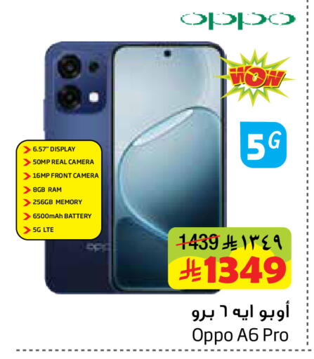 available at Layan Hyper in KSA, Saudi Arabia, Saudi - Dammam