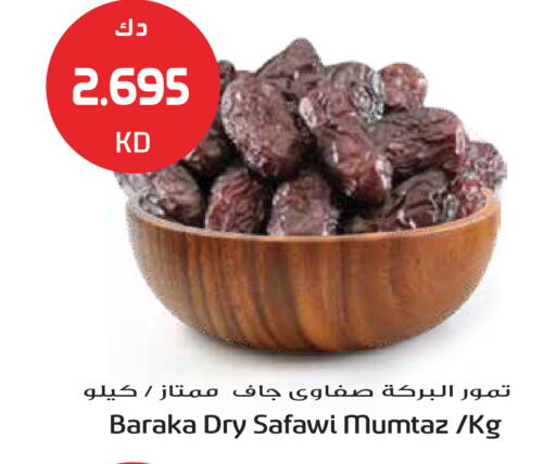 available at جراند هايبر in الكويت - محافظة الجهراء