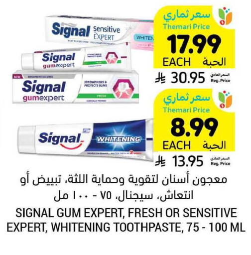 available at Tamimi Market in KSA, Saudi Arabia, Saudi - Ar Rass