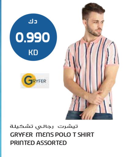 available at Grand Hyper in Kuwait - Ahmadi Governorate