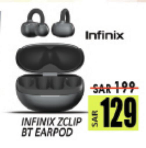 available at ستي فلاور in مملكة العربية السعودية, السعودية, سعودية - حائل‎