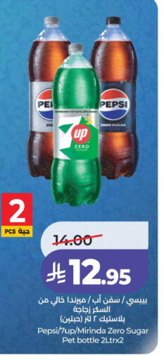 available at LULU Hypermarket in KSA, Saudi Arabia, Saudi - Jubail