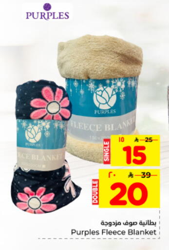 available at هايبر الوفاء in مملكة العربية السعودية, السعودية, سعودية - المنطقة الشرقية