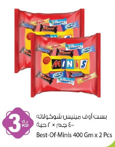 available at Agricultural Food Products Co. in Kuwait - Jahra Governorate