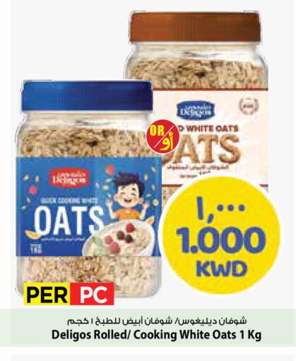 available at مارك & سايف in الكويت - محافظة الأحمدي