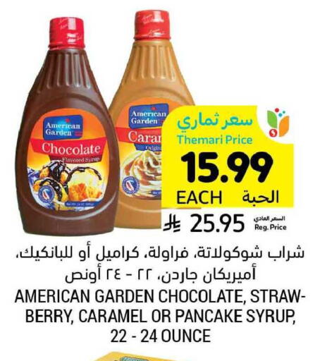 available at Tamimi Market in KSA, Saudi Arabia, Saudi - Ar Rass