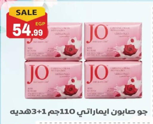 available at El mhallawy Sons in Egypt - Cairo