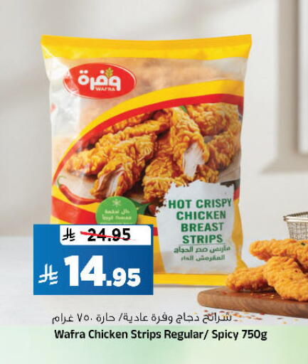 available at Al Madina Hypermarket in KSA, Saudi Arabia, Saudi - Riyadh