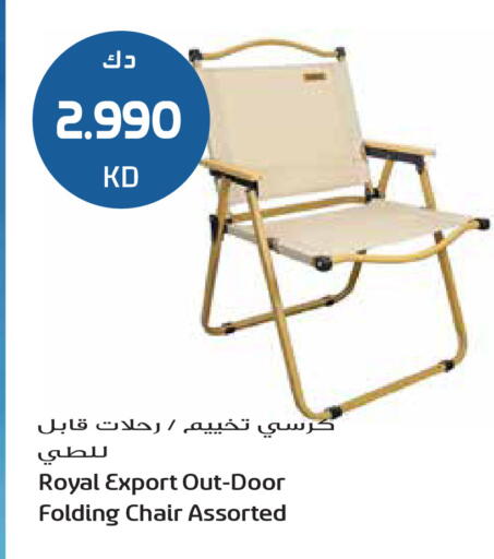 available at Grand Hyper in Kuwait - Jahra Governorate