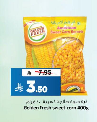 available at المدينة هايبرماركت in مملكة العربية السعودية, السعودية, سعودية - الرياض