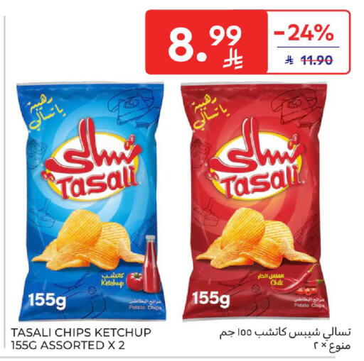 Potato available at Carrefour in KSA, Saudi Arabia, Saudi - Riyadh