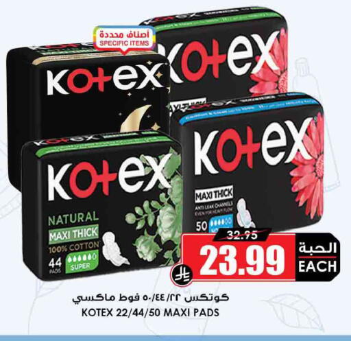 available at Prime Supermarket in KSA, Saudi Arabia, Saudi - Abha