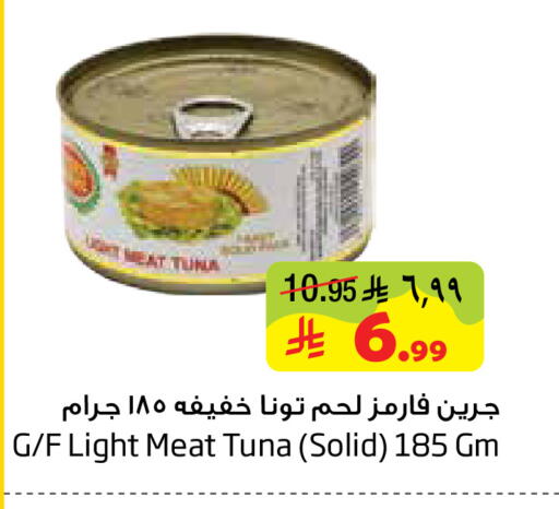 available at Layan Hyper in KSA, Saudi Arabia, Saudi - Al Khobar