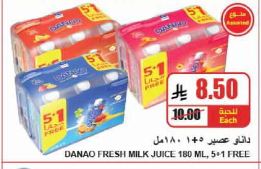 available at A Market in KSA, Saudi Arabia, Saudi - Riyadh