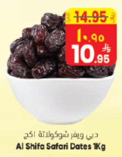 available at City Flower in KSA, Saudi Arabia, Saudi - Sakaka