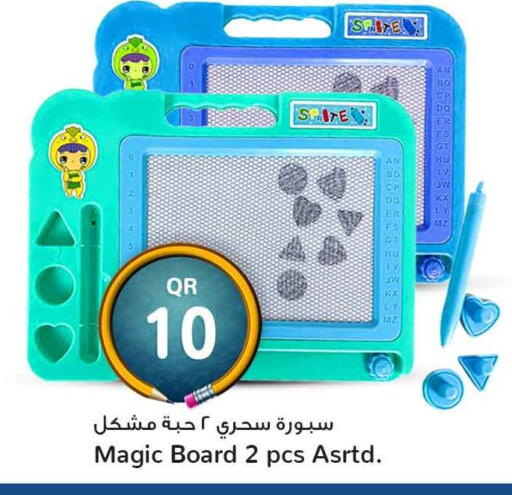 available at سفاري هايبر ماركت in قطر - الدوحة