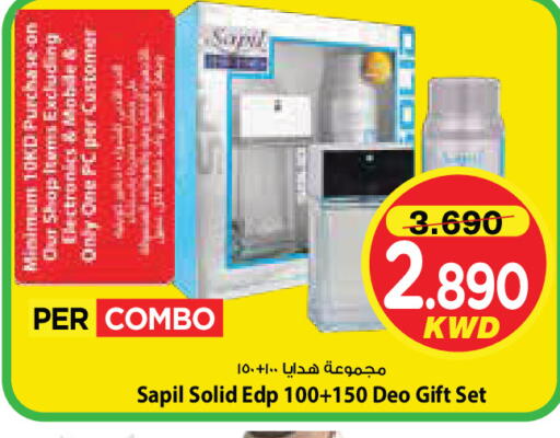 available at Mark & Save in Kuwait - Kuwait City