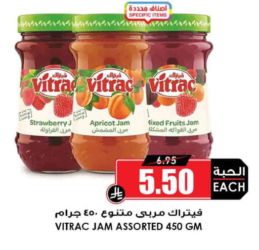 Strawberry Apricot available at Prime Supermarket in KSA, Saudi Arabia, Saudi - Bishah