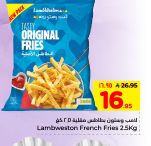 available at هايبر الوفاء in مملكة العربية السعودية, السعودية, سعودية - المنطقة الشرقية