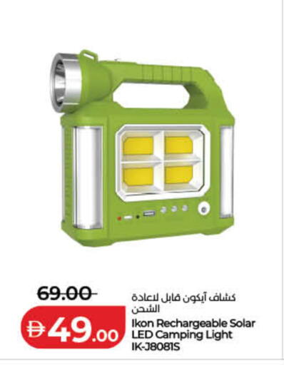 available at لولو هايبرماركت in الإمارات العربية المتحدة , الامارات - رَأْس ٱلْخَيْمَة