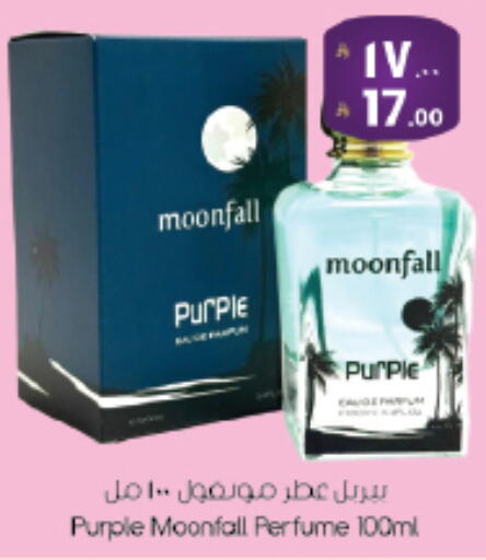 available at City Flower in KSA, Saudi Arabia, Saudi - Sakaka