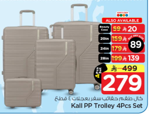 available at Nesto in KSA, Saudi Arabia, Saudi - Riyadh