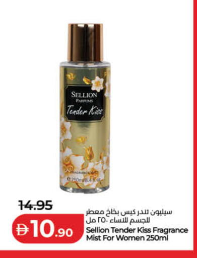 available at Lulu Hypermarket in UAE - Ras al Khaimah