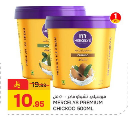 available at Paris Hypermarket in KSA, Saudi Arabia, Saudi - Saihat