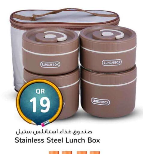 available at Safari Hypermarket in Qatar - Al Daayen