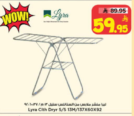 available at Mark & Save in KSA, Saudi Arabia, Saudi - Al Khobar