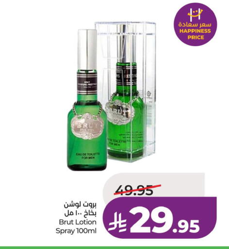 available at LULU Hypermarket in KSA, Saudi Arabia, Saudi - Hafar Al Batin