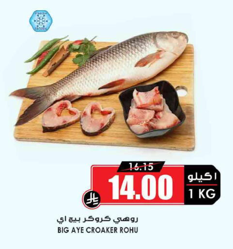 available at أسواق النخبة in مملكة العربية السعودية, السعودية, سعودية - رفحاء