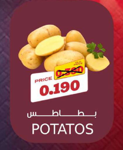 available at Sama mart in Bahrain