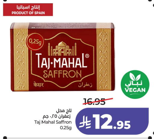 Saffron available at لولو هايبرماركت in مملكة العربية السعودية, السعودية, سعودية - الأحساء‎