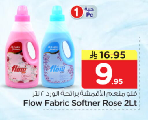 available at Nesto in KSA, Saudi Arabia, Saudi - Al Majmaah