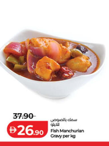 available at Lulu Hypermarket in UAE - Dubai